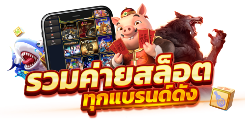 123faz เว็บเดิมพันออนไลน์ที่ตอบโจทย์ทุกสไตล์การเล่น